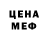 Метамфетамин мет Elena Rozycka
