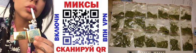 Бутират бутик купить наркоту Билибино