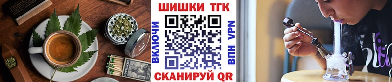 Печенье с ТГК марихуана  blacksprut как войти  Билибино  как найти закладки 