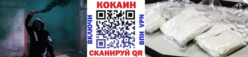 КОКАИН Колумбийский  купить закладку  Билибино 