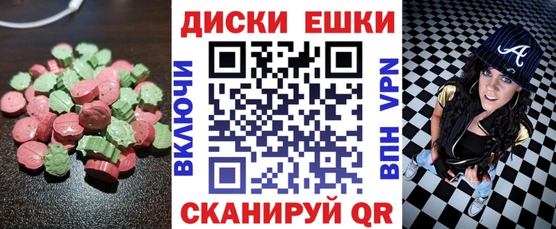 Экстази бентли  Билибино 