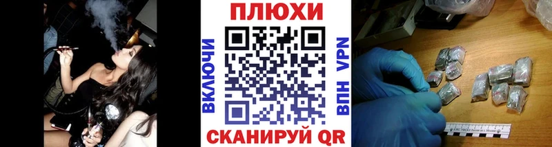 ГАШИШ гарик Билибино