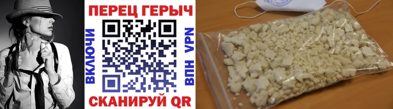 цена   Билибино  ГЕРОИН Афган 