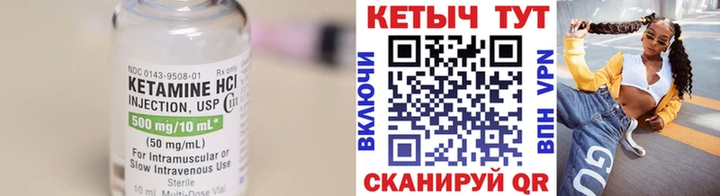 КЕТАМИН ketamine  закладки  дарк нет клад  Билибино 