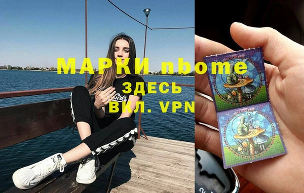 хмурый Алексеевка