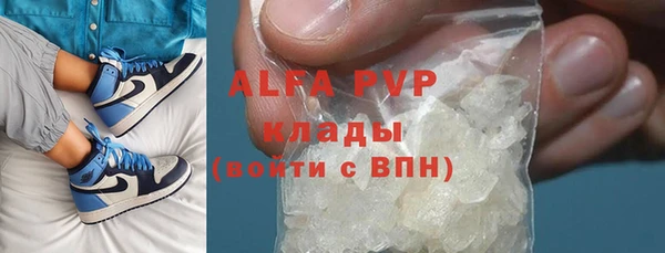 гидра Алзамай