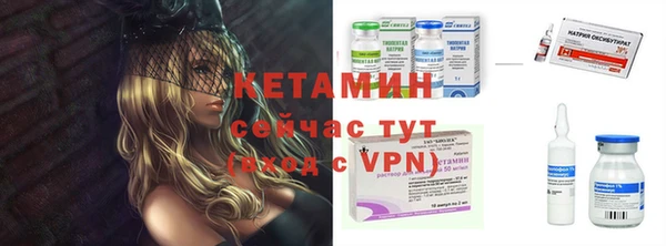 гидра Алзамай
