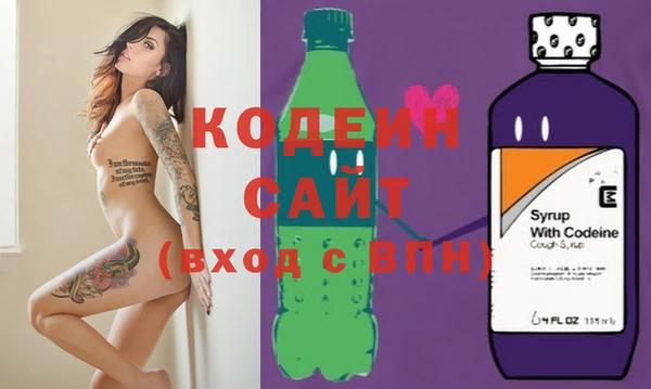 гидра Алзамай