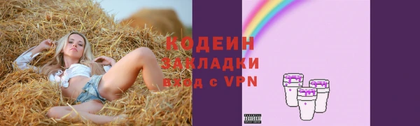 гидра Алзамай