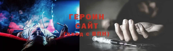 соль курить ск Алексин