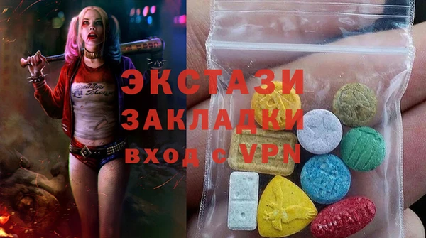 гидра Алзамай