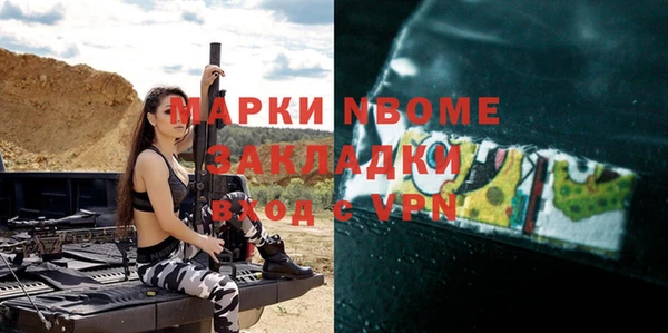 соль курить ск Алексин