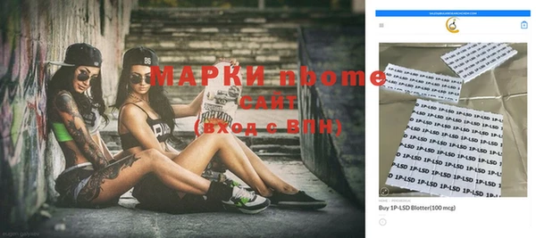 соль курить ск Алексин