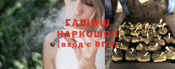 герыч Россошь