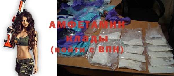 гидра Алзамай