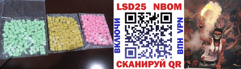LSD-25 экстази ecstasy мориарти официальный сайт Билибино