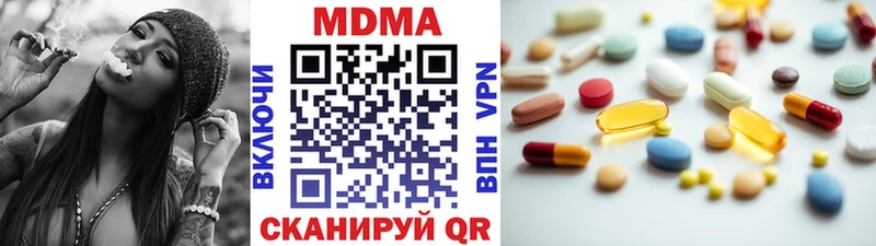 МДМА молли  как найти   Билибино 