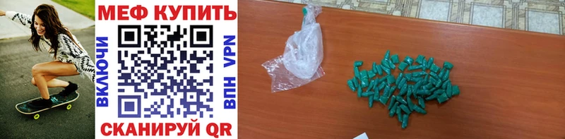 наркошоп  Билибино  omg как войти  МЯУ-МЯУ кристаллы 