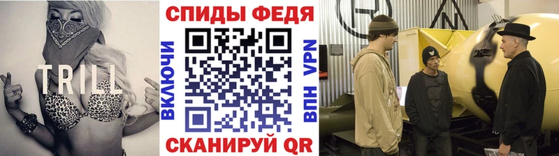 закладка mega зеркало Метамфетамин винт Билибино