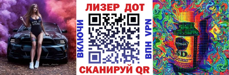 Марки NBOMe 1,8мг  Билибино 