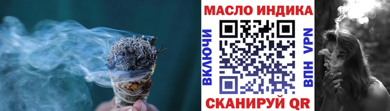 площадка клад  Билибино  Дистиллят ТГК вейп  продажа наркотиков 